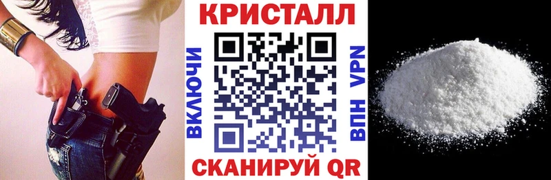 АМФЕТАМИН Premium  купить   Красногорск 