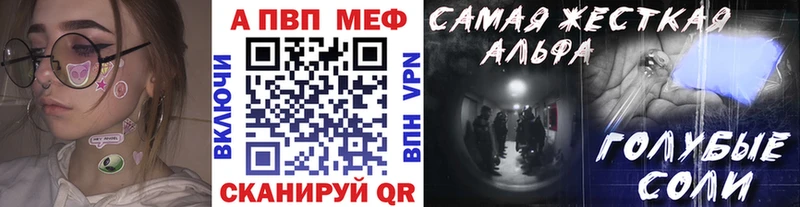 цены   Красногорск  Альфа ПВП Соль 