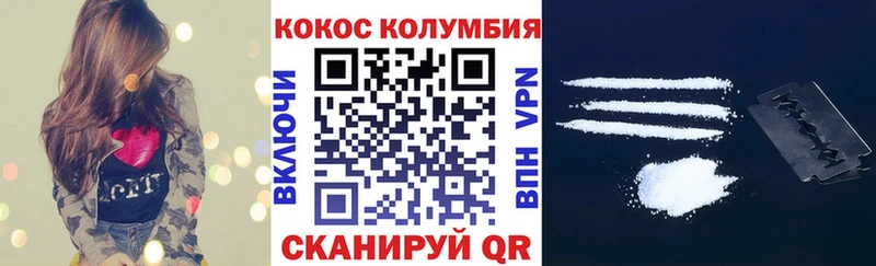 что такое наркотик Красногорск darknet официальный сайт Cocaine 99%