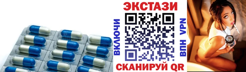 ЭКСТАЗИ 300 mg  закладки  Красногорск 