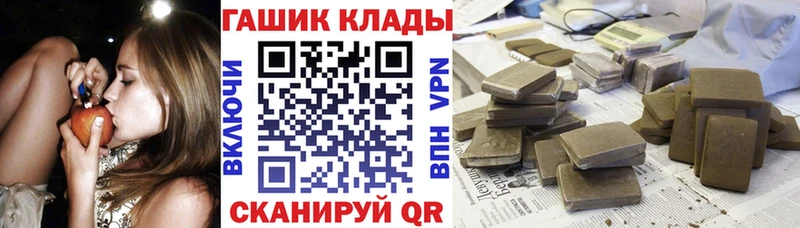 ГАШИШ AMNESIA HAZE  hydra   Красногорск 