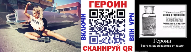 МЕГА онион Красногорск Героин хмурый