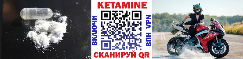КЕТАМИН ketamine  Красногорск 
