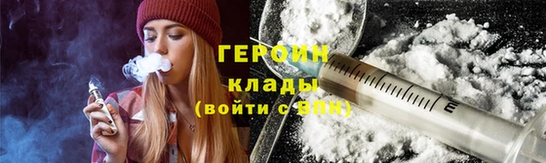 кокаин премиум Мегион