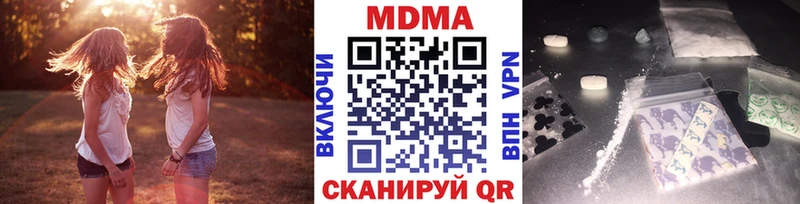 KRAKEN как войти  Красногорск  МДМА VHQ 