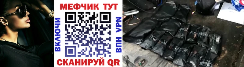 Мефедрон mephedrone  hydra маркетплейс  Красногорск 