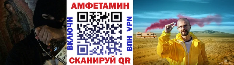 Метамфетамин Methamphetamine Красногорск