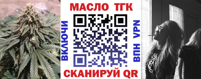 цены   Красногорск  Дистиллят ТГК гашишное масло 